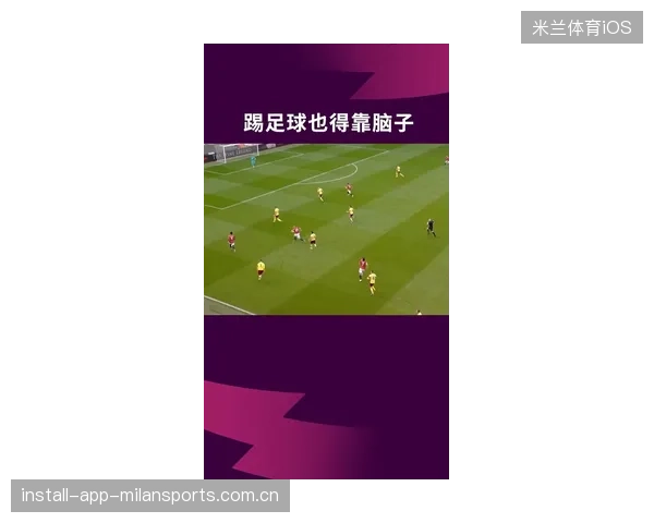 纽卡斯尔引入专业体能分析团队：开启足球科学新时代