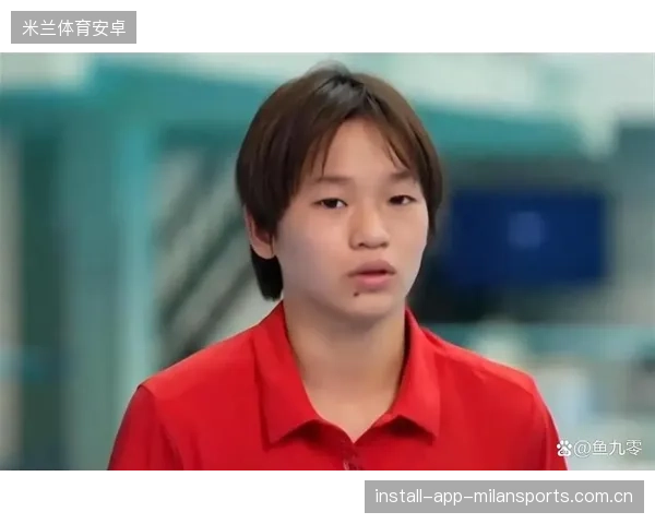亚运会“缺席之谜”背后的全红婵：从“冷门”到“爆红”的传奇转身