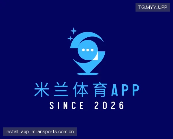 介绍米兰体育官方APP